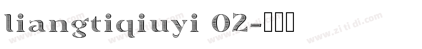 liangtiqiuyi 02字体转换